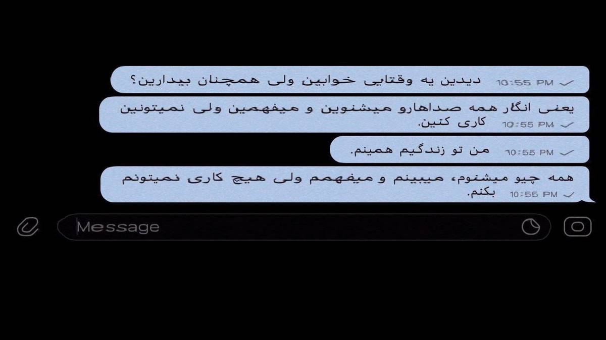 اگه یه روز بری سفر با صدای دختر